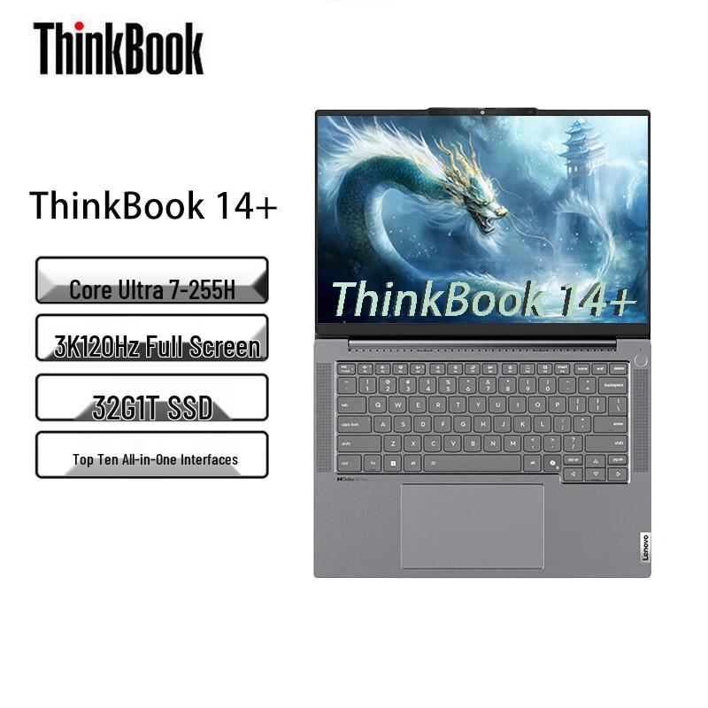 Lenovo ThinkBook 14+ 2025 Laptop (CN version)