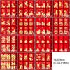 6pcs Blessing 2026 New Year Red Envelope Paper Lucky Red Pocket Money Packets  Wedding Occasion