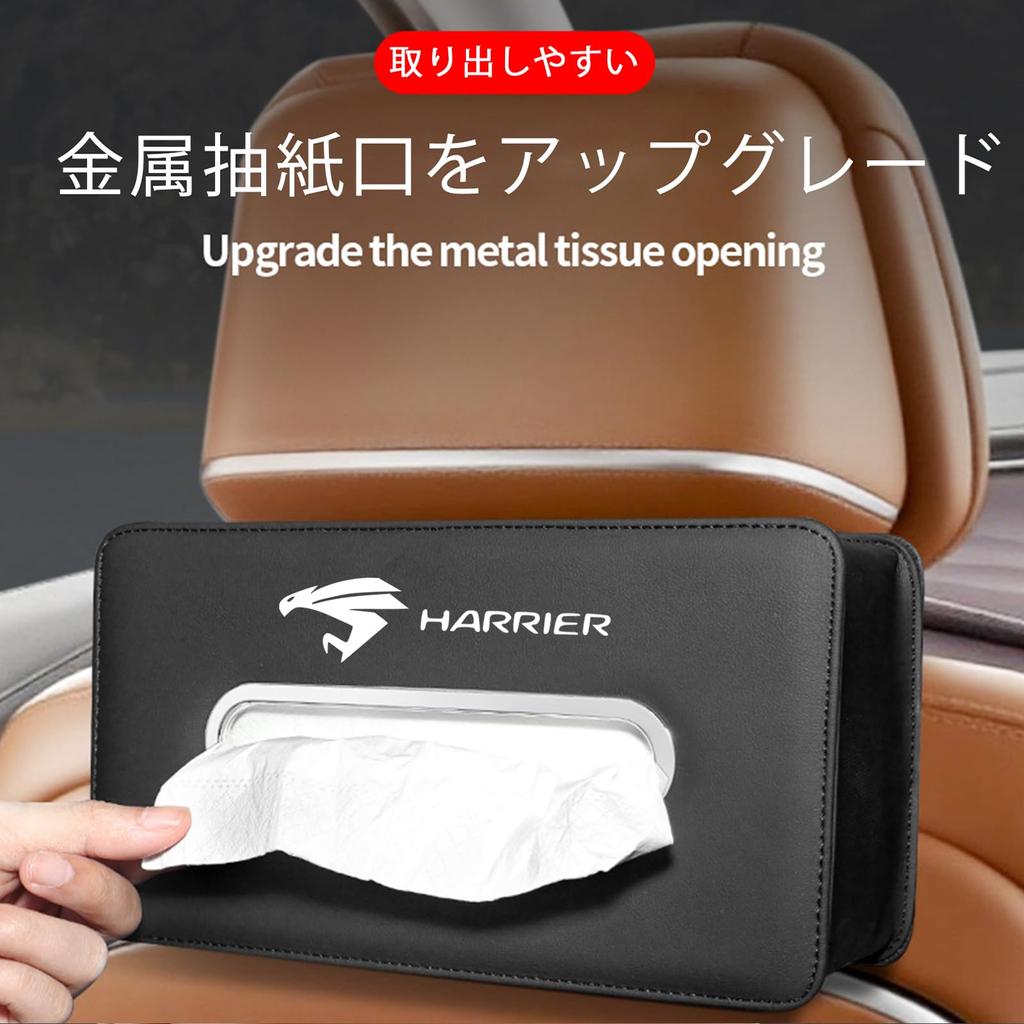 MAIFANGQI Car Tissue Suitable for Car Tissue Paper Towel Tissue Box for Headrest or Large Microfiber Waterproof and Easy to Elastic Strap Black Bag,