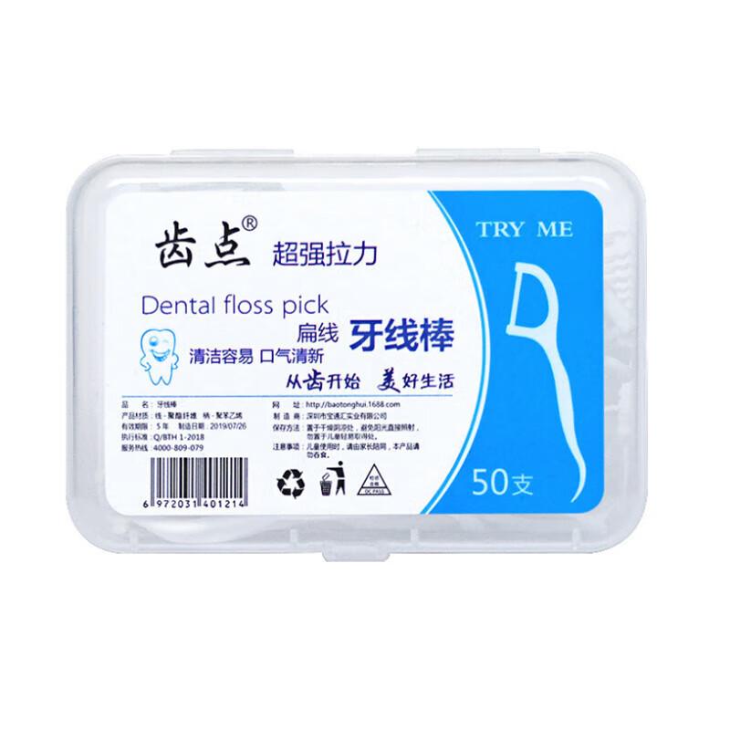 

Chidian Сверхтонкие плоские зубочистки-флосс Семейная упаковка