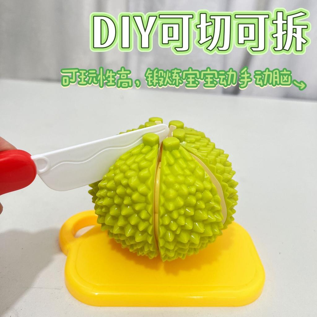 13pcs Peelable Large Realistic Durian Cutting Toy for Role-Playing, Fun Stress-Relief Gift Present, Parent-Child Interactive Game