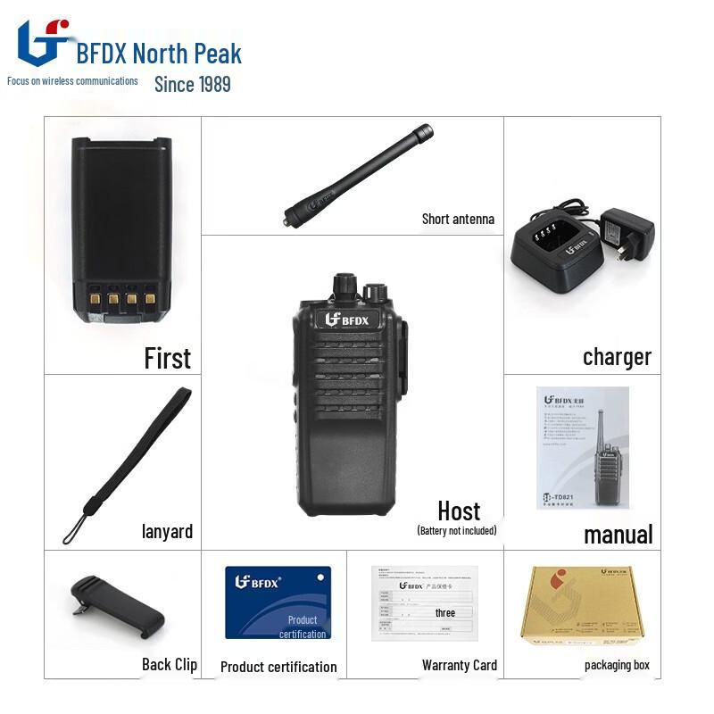 BFDX BF-TD821 Digital Walkie-Talkie (CN version)