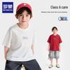 Luomeng Boys' Cool-Touch Antibacterial Short-Sleeve T-Shirt