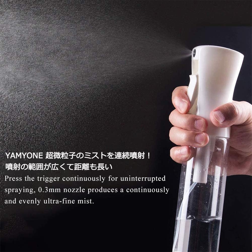 YAMYONE Mist Spray Continuous for Hair Home Pet Transparent Bottle, Alcohol-Resistant, 300ml, Spray, Ultra-Fine Atomization, Houseplants, Gardening,