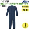 Xebec Coveralls Size 3L 1288-60-3L Green,
