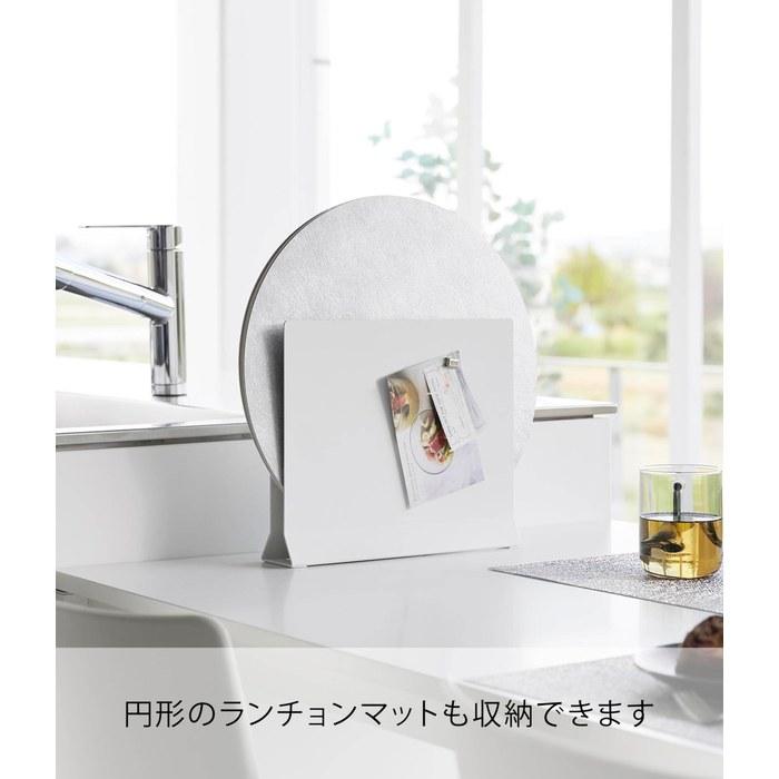 Yamazaki Lunch Mat Stand White 30x6.5x26.5cm Tower Lunch Mat & Tray Storage, Round Compatible, 1999