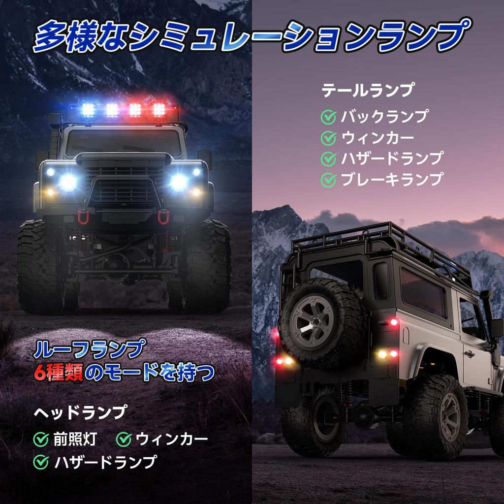 RC Crawler auto pro děti a měřítkové 4WD RC hračky na dálkové ovládání s brzděním 120 minut provozu Perfektní dárek pro základní a nižší střední školu