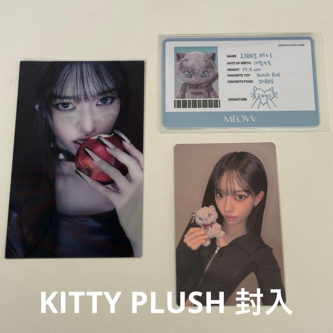 [USED] MEOVV Miao Suin BITE NOW KITTY PLUSH Photocard
