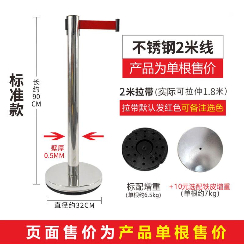 Ret retractable Belt Barrier Stanchion