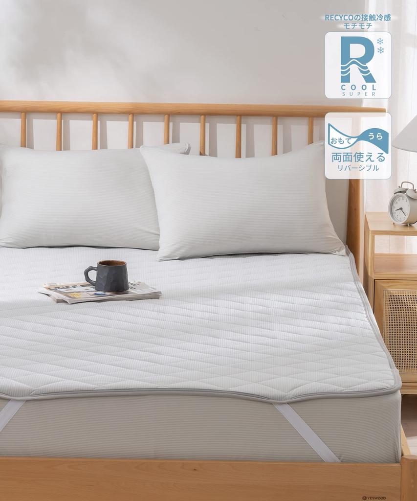 RECYCO Bed Cool to the For Stretchy Silky Soft Bed Moisture Quick Striped Gray Pad, Touch, Summer, Double, Q-MAX0.52, Cool, Fabric, Feel, Pad, Cool,