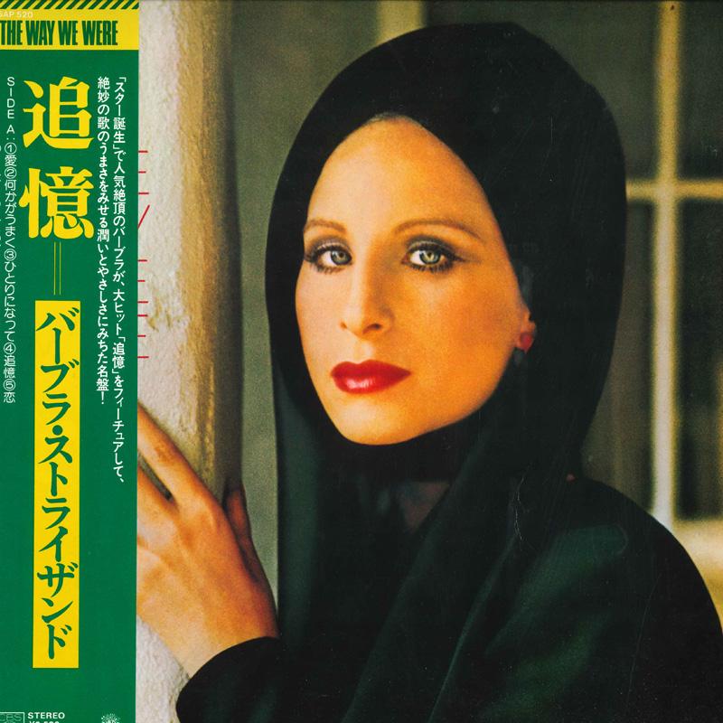 

LP Record BARBRA STREISAND - Way We Where 25AP520 CBS SONY 1974 Japan Obi Pop