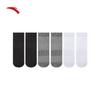 Anta Unisex Sportsocken für Leistung (6 Pack)