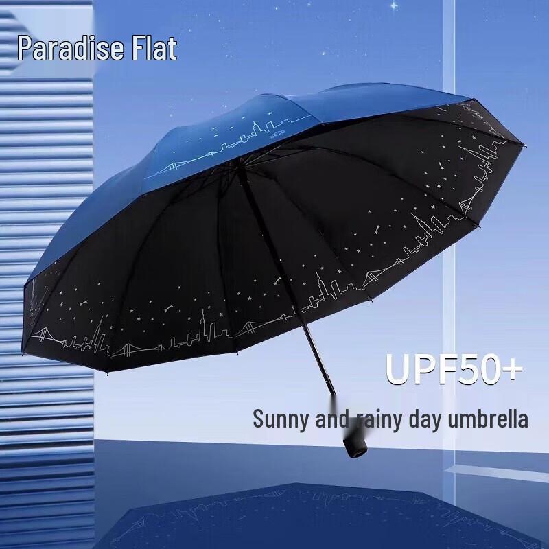 Tiantang 3-Fold Sun/Rain Umbrella