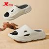 XTEP Men's Sporty Soft-Sole Slider Sandals A024