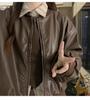Women's Coffee PU Leather Jacket & Skirt Autumn Two-Piece Set