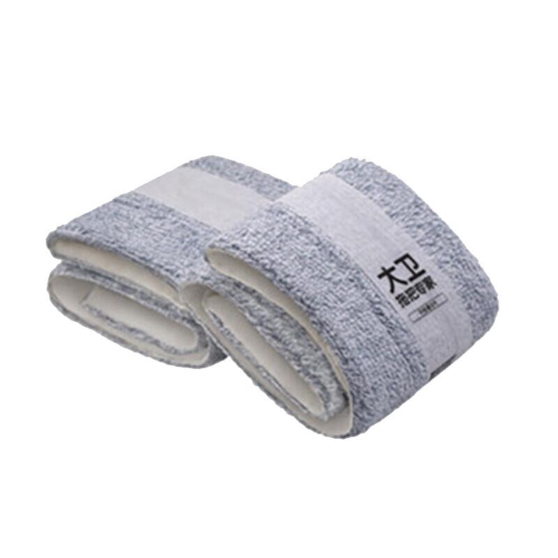 David Replacement Mop Head