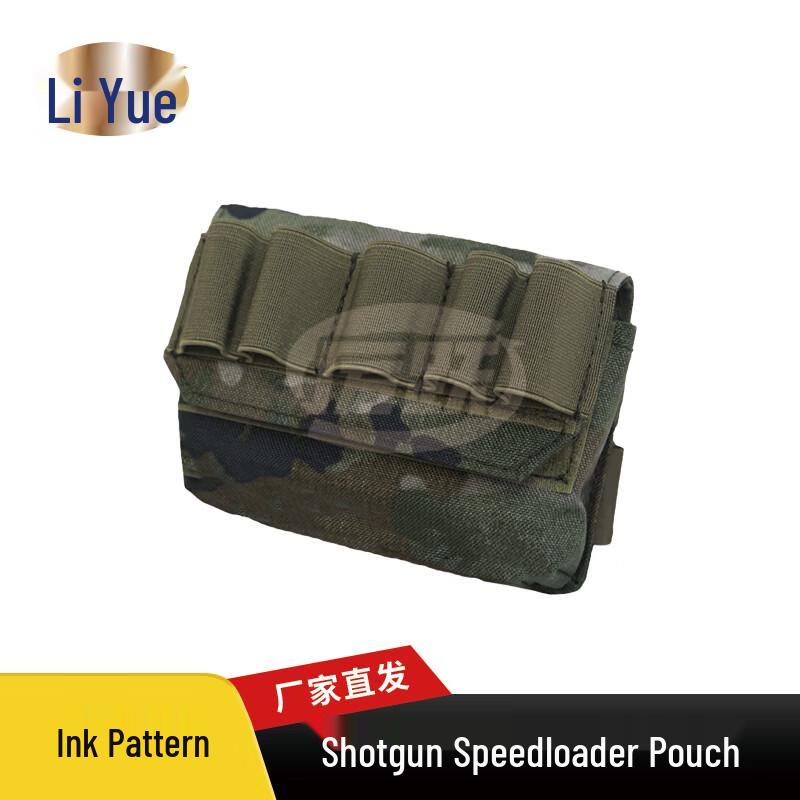 Liyue PD-167 Shotgun Shell & Equipment Storage Pouch
