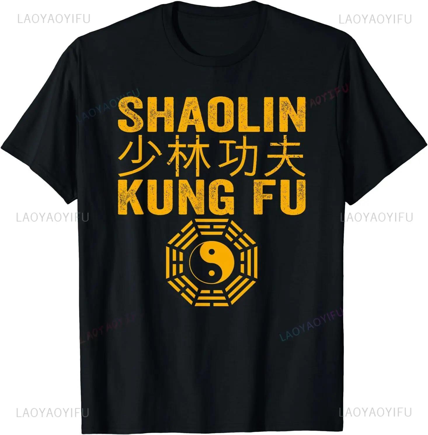 НОВЫЙ ОГРАНИЧЕННЫЙ Шаолинь Кунг-фу Основы Лучшая Идея для Подарка Футболка Летняя Дышащая Camisetas Ностальгия Ретро Уличная Мода Топы S