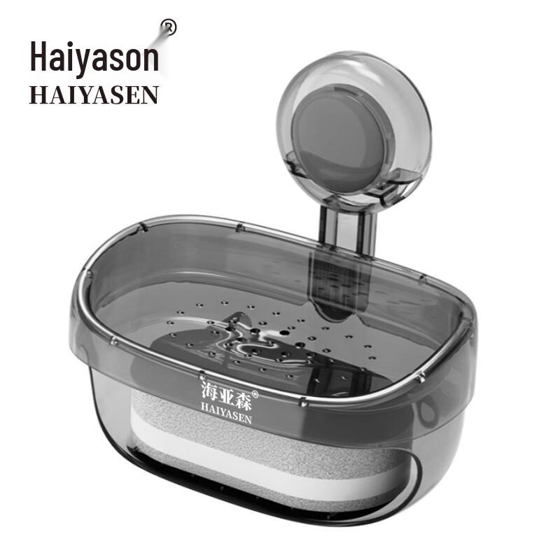 Haiyasen TK-5100 Suction Cup Wall-Mounted Soap Dish