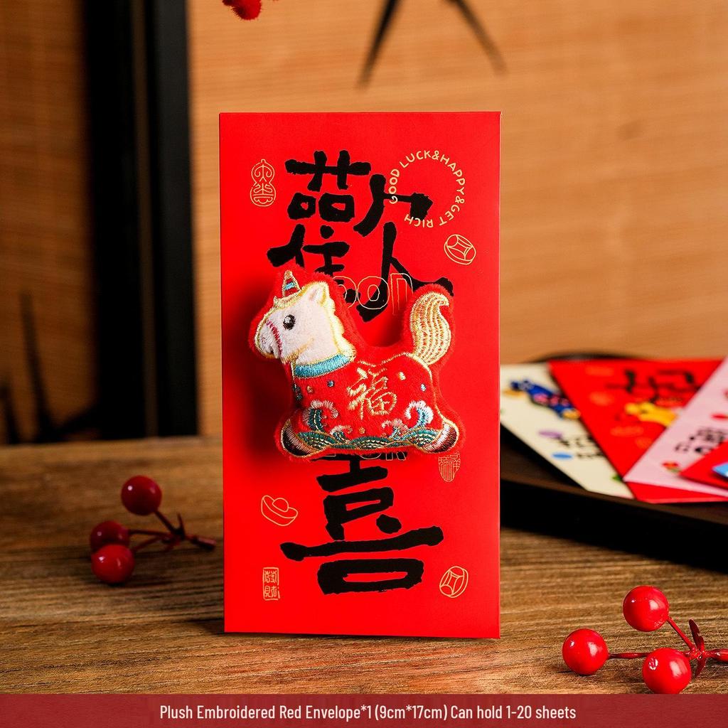 2026 Year of the Horse Cartoon Red Envelopes: Festive Lucky Money Envelopes for Kids - Perfect for Spring Festival Visits