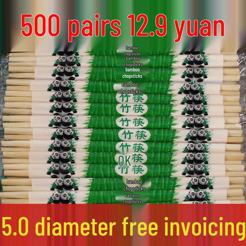 ZISIZ Individually Wrapped Bamboo Chopsticks