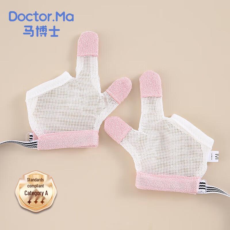 Baby Anti-Thumb Sucking Mittens