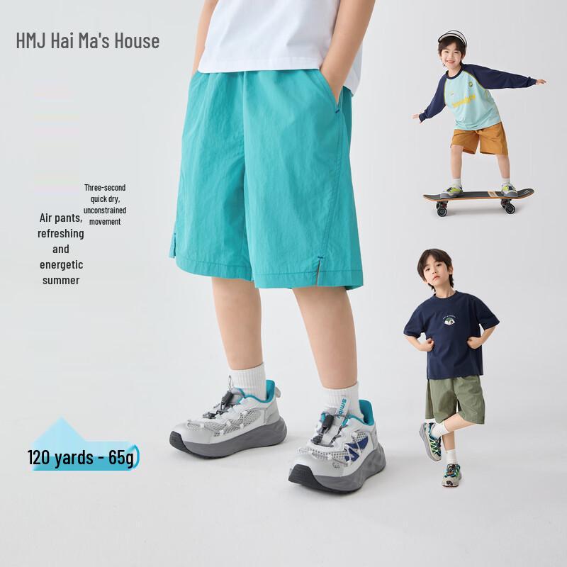 Boys Summer Quick-Dry Cooling Casual Shorts 120