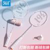 361 Carbon Fiber Badminton Racket Set Beginners Lightweight Durable High Elasticity Unisex Student Sports Gear