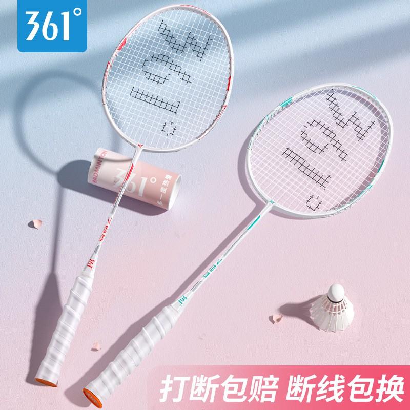 361 Carbon Fiber Badminton Racket Set Beginners Lightweight Durable High Elasticity Unisex Student Sports Gear