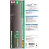 Victor Eccentric Electrical Work Nippers (Thin Blade) 371HG 200mm