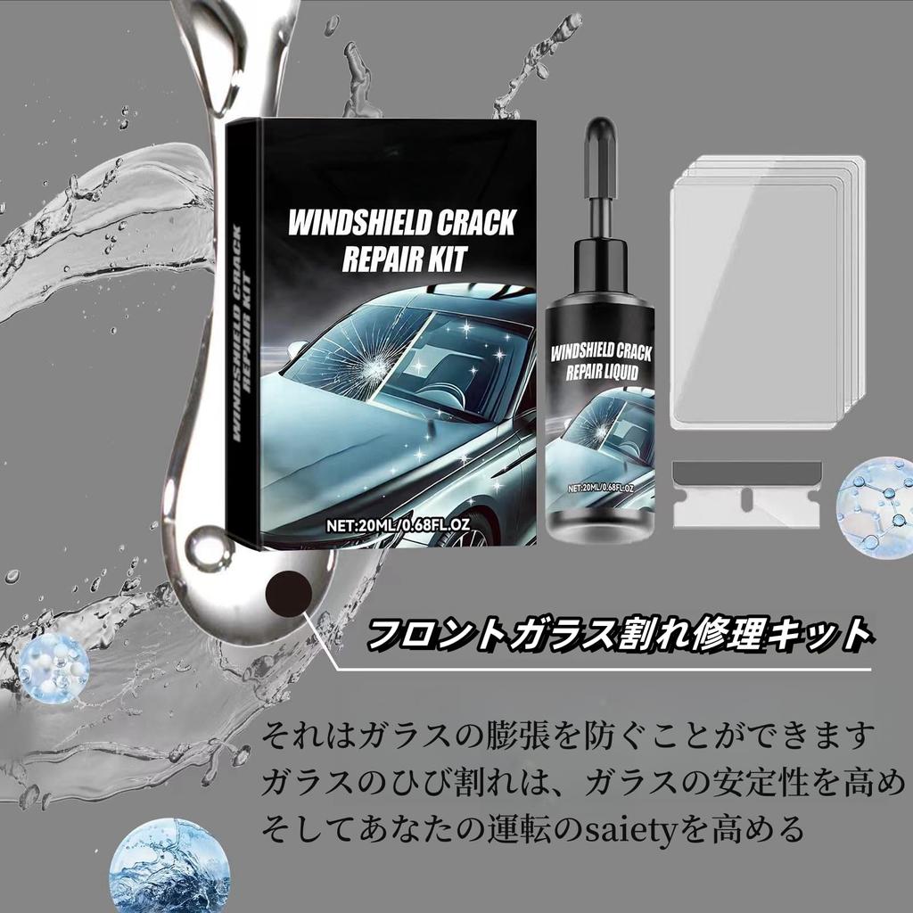 Windschutzscheibenriss-Reparaturflüssigkeit Auto-Windschutzscheiben-Reparaturset Steinschläge Windschutzscheibe
