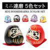 NOELAMOUR Daruma Doll Ornament Mini 5-Piece Set Ceramic Business Prosperity Cute Decoration Car Inte