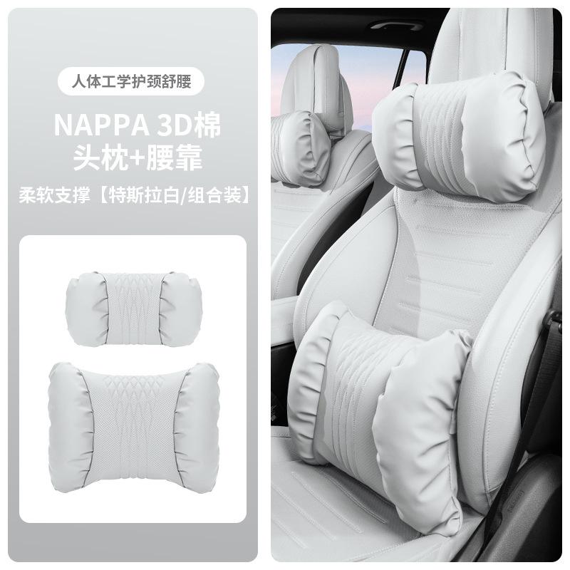 Quality Nappa Leather Car Headrest Lumbar Support Cushion Comfortable Soft Car Neck Pillows Waist Pillow Car Interior Accessorie