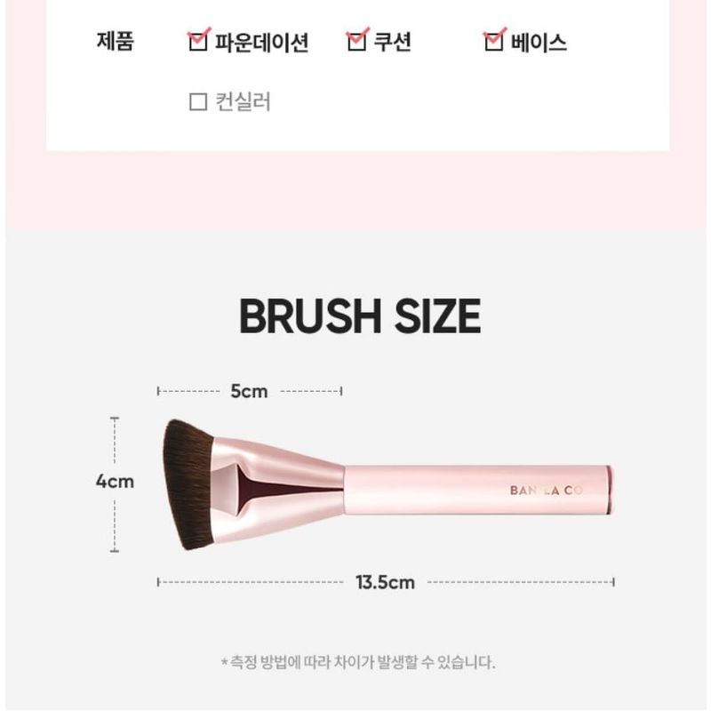 BANILA CO Power Fit Foundation-Pinsel