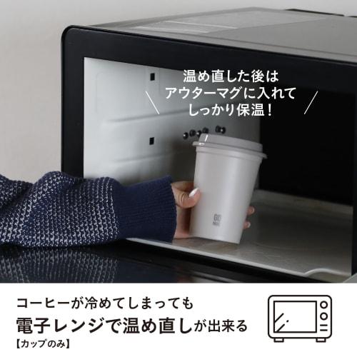 CB JAPAN Stainless Steel Mug, Vacuum Insulated, Double-Walled, 460ml Capacity + Inner Cup, Dishwasher Safe, 380ml Capacity, Greige, Go Mug Set, Medium