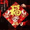 Chinese Style Flocked Fu Door Sticker New Year New Year Door Stickers  New Year Celebration