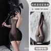 Sex Underwear Sexy Neck Hip Skirt Perspective Temptation Uniform Free Pajama Suit Women