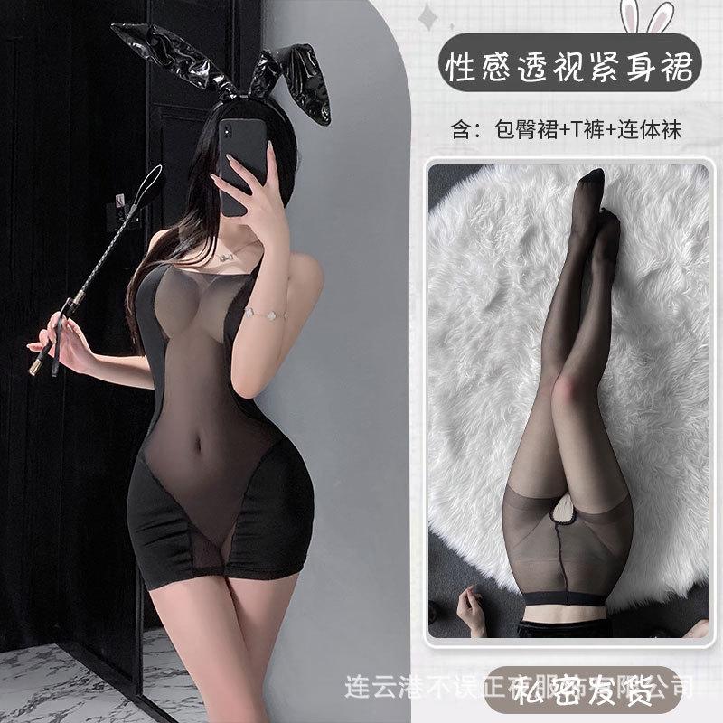 Sex Underwear Sexy Neck Hip Skirt Perspective Temptation Uniform Free Pajama Suit Women