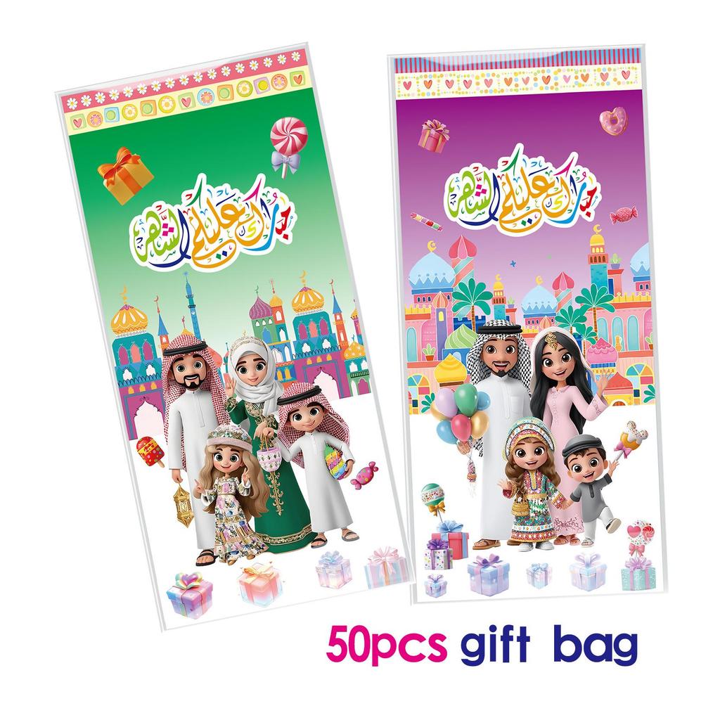 Arabic Festival Gift Bags for Party Favors and Snacks