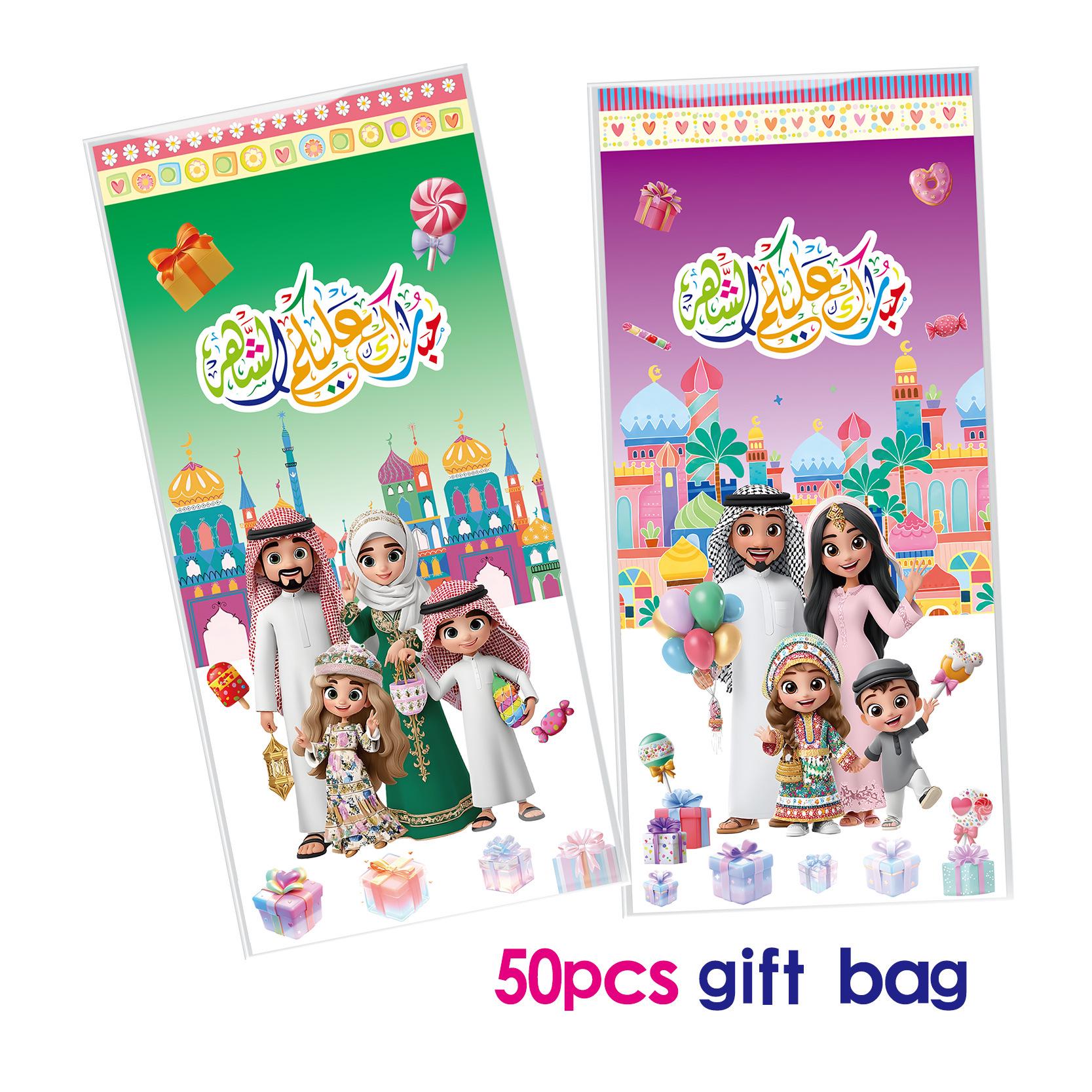 

Middle Eastern Party Gift Bags for Candy & Snacks
