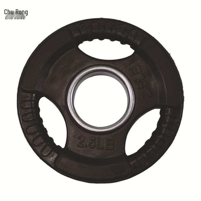 Shuangan Three-Hole Rubberized Olympic Barbell Weight Plate