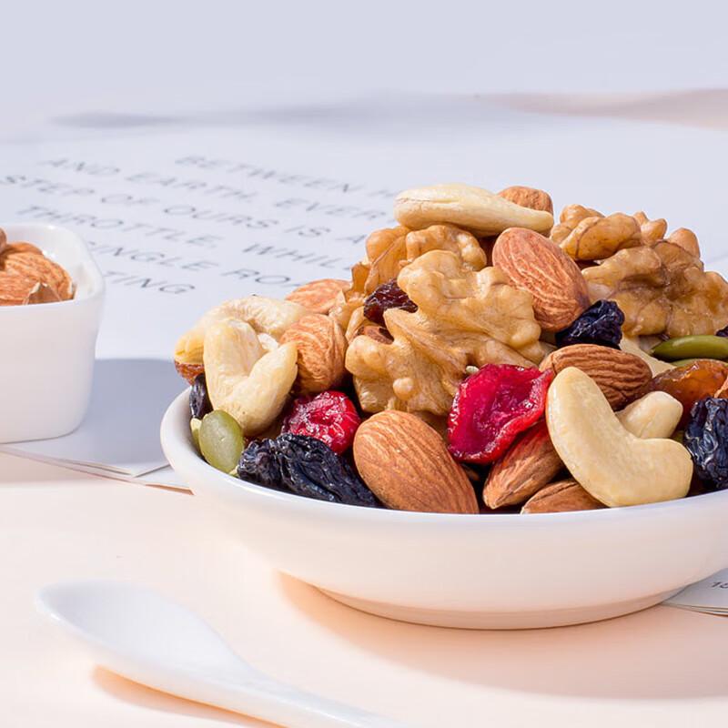 Xianji Daily Mixed Nuts