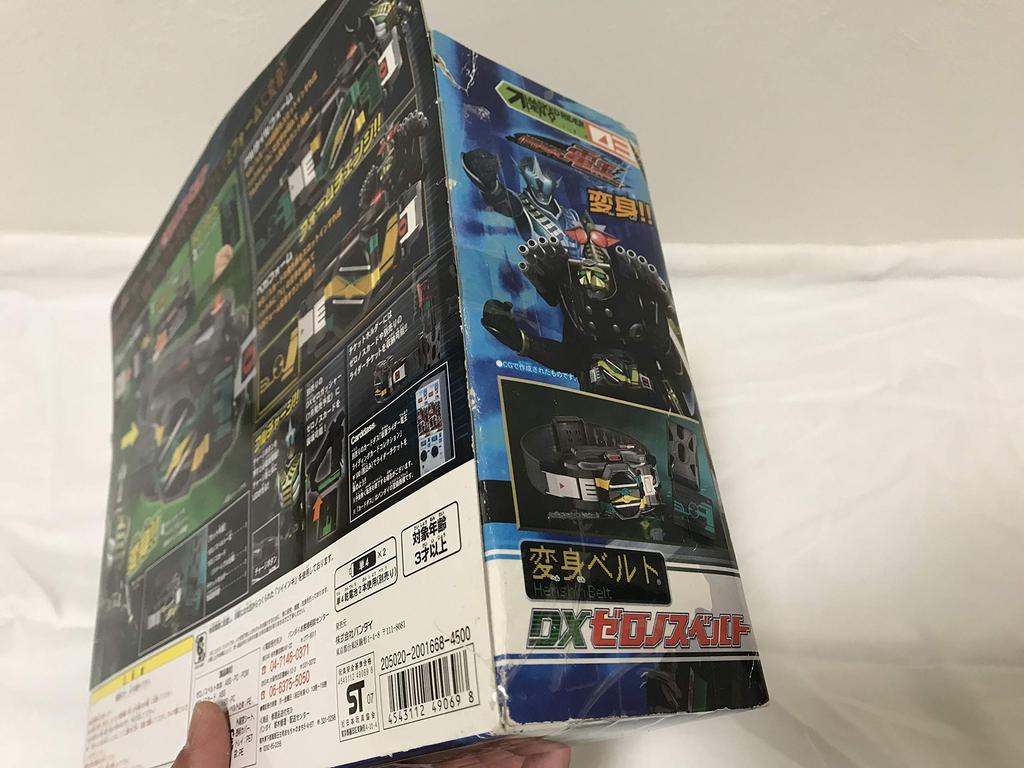 Kamen Rider Den-O Transformation Belt DX Zeronos Belt