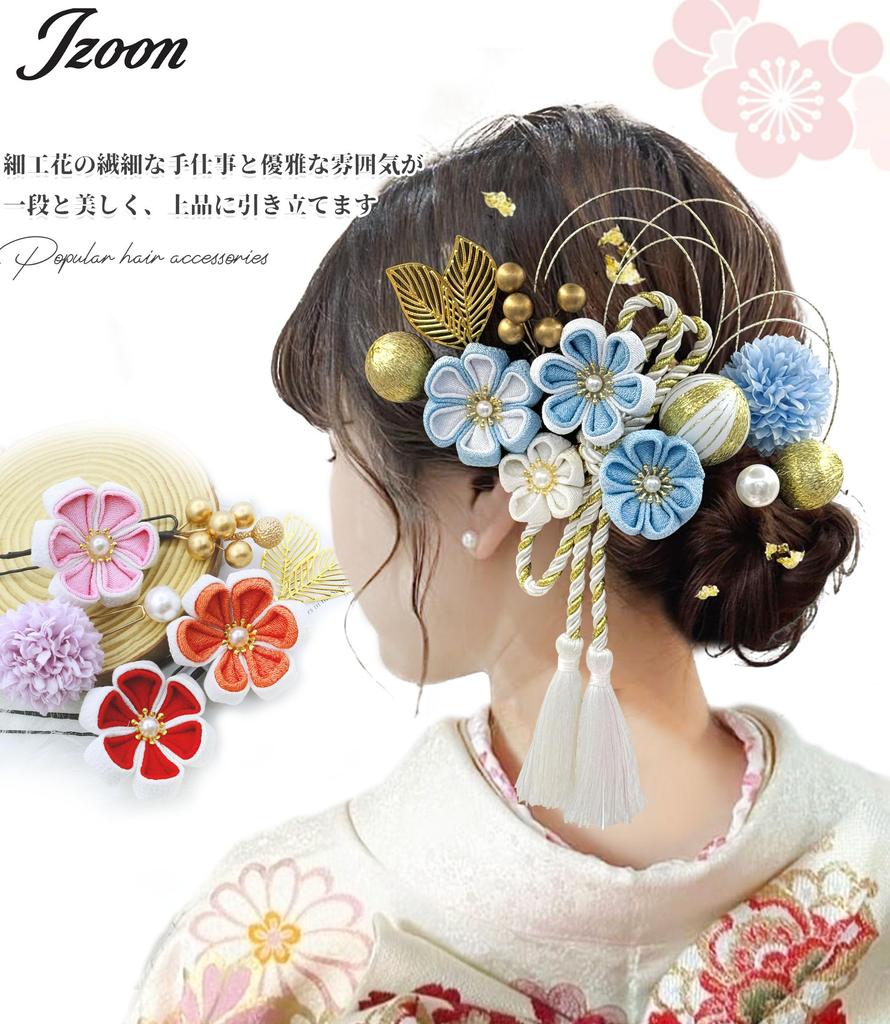 JZOON Hair Ornament Popular Hair Accessories for and Entrance Fireworks 6 H7114 11-Piece Set, Tsumami-Zaiku (Tsumami-Zaiku) Design, Kimono, Furisode,