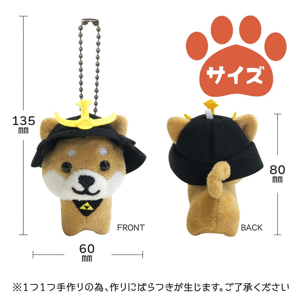 [LamPlanning] Series-8Traveling Mameshiba Keychain Mascot Ball Chain Bag Charm Cute Fluffy Dog Shiba Inu Mameshiba Healing (Hojo Ujiyasu)