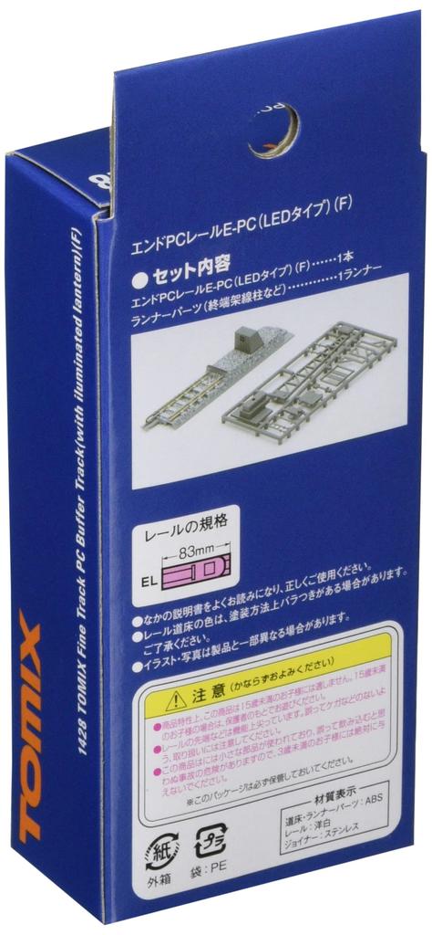 TOMIX N Gauge End PC Rail LED Type 1428 Railway Model Supplies E-PC (F)