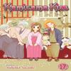 Kamisama Kiss Vol. 17 by Julietta Suzuki Paperback Book 9781421577258