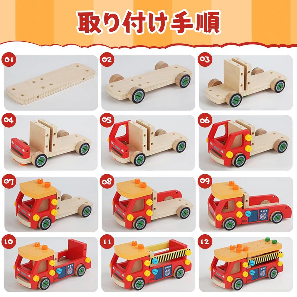 CANDYCOOL Wooden Educational Carpenter Pretend Fire Truck Transforming Tool Includes and Pretend STEM Develops and Christmas Gift for Boys and Girls