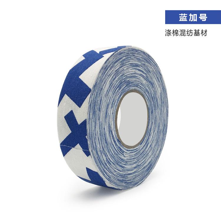Anti-Slip Self Adhesive Hockey Tape 25M 27 Yards for Hockey Stick Badminton Handle Grip Sports Accessories