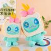 Disney Stitch Little Golden Retriever Plush Toy Soft Cushion Gift For Kids